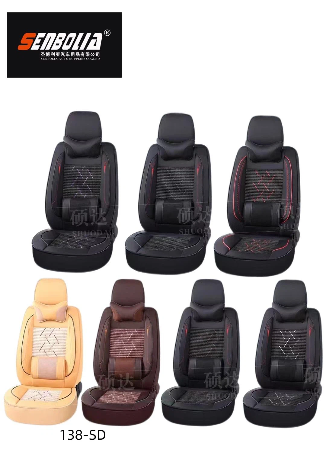 138-SD car seat cushion (6)
