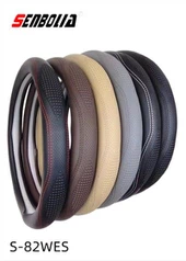 S-82WES کار اسٹیئرنگ وہیل کور