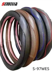 S-97WES کار اسٹیئرنگ وہیل کور