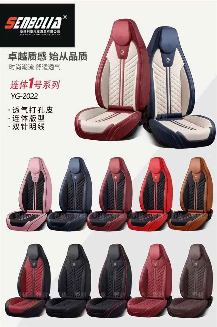 بریتھ ایبل فل لیدر کار سیٹ کشن