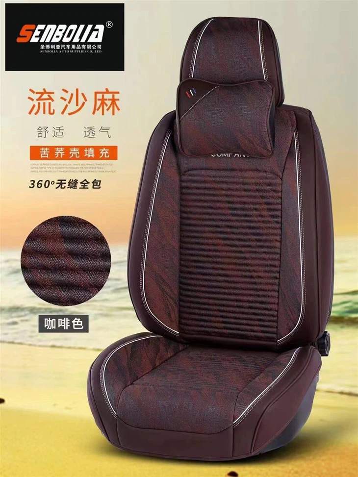 Linen Cloth Car Seat Cushion Fashion Seamless All Inclusive Cushions