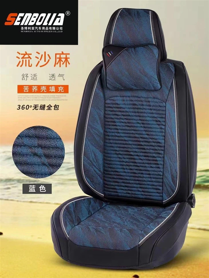 Linen Cloth Car Seat Cushion Fashion Seamless All Inclusive Cushions