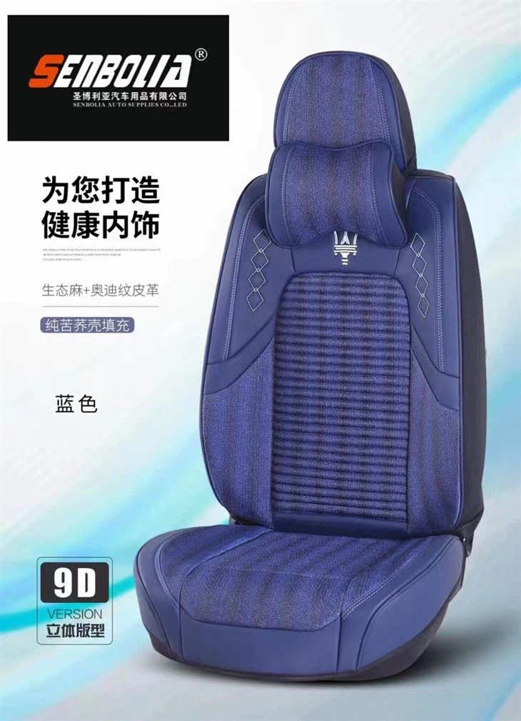 Linen Cloth Car Seat Cushion Fashion Seamless All Inclusive Cushions