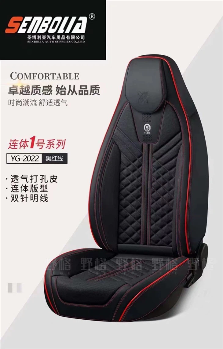 Breathable Full Leather Car Seat Cushion