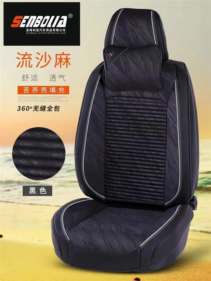 لینن کلاتھ کار سیٹ کشن فیشن سیملیس تمام انکلوسیو کشن