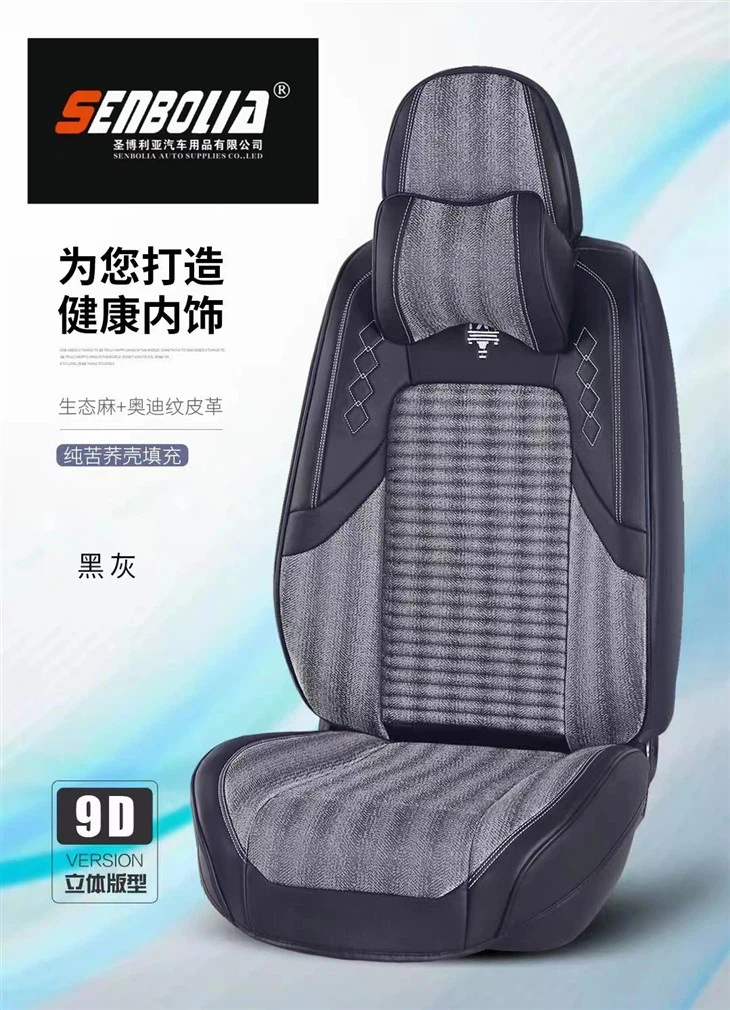 Linen Cloth Car Seat Cushion Fashion Seamless All Inclusive Cushions