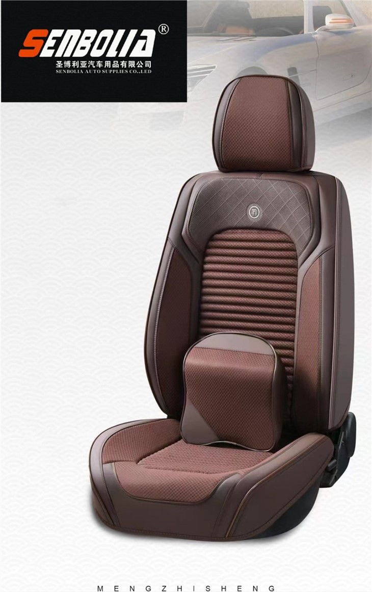 Complete Set Of Car Seat Cushion Complete Set Of Car Seat Cushion