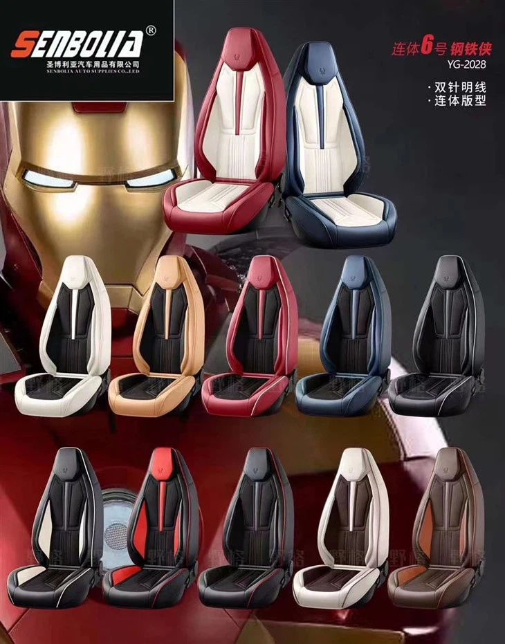 Breathable Full Leather Car Seat Cushion