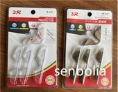 کار پروٹیکشن اینٹی تصادم کی پٹی