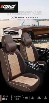 لگژری ڈیزائن کار سیٹ کشن آئس سلک