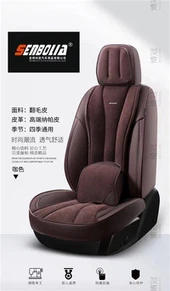 سابر چرمی 4 سیزن یونیورسل کار سیٹ کشن لگژری